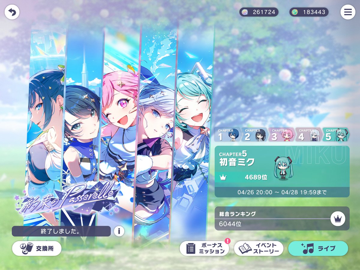 うーなー tweet media