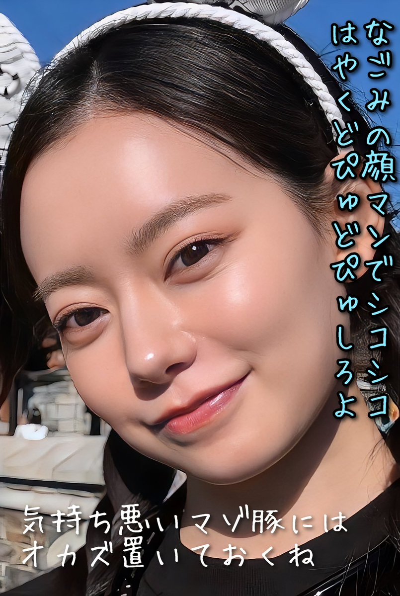 たんたん tweet media