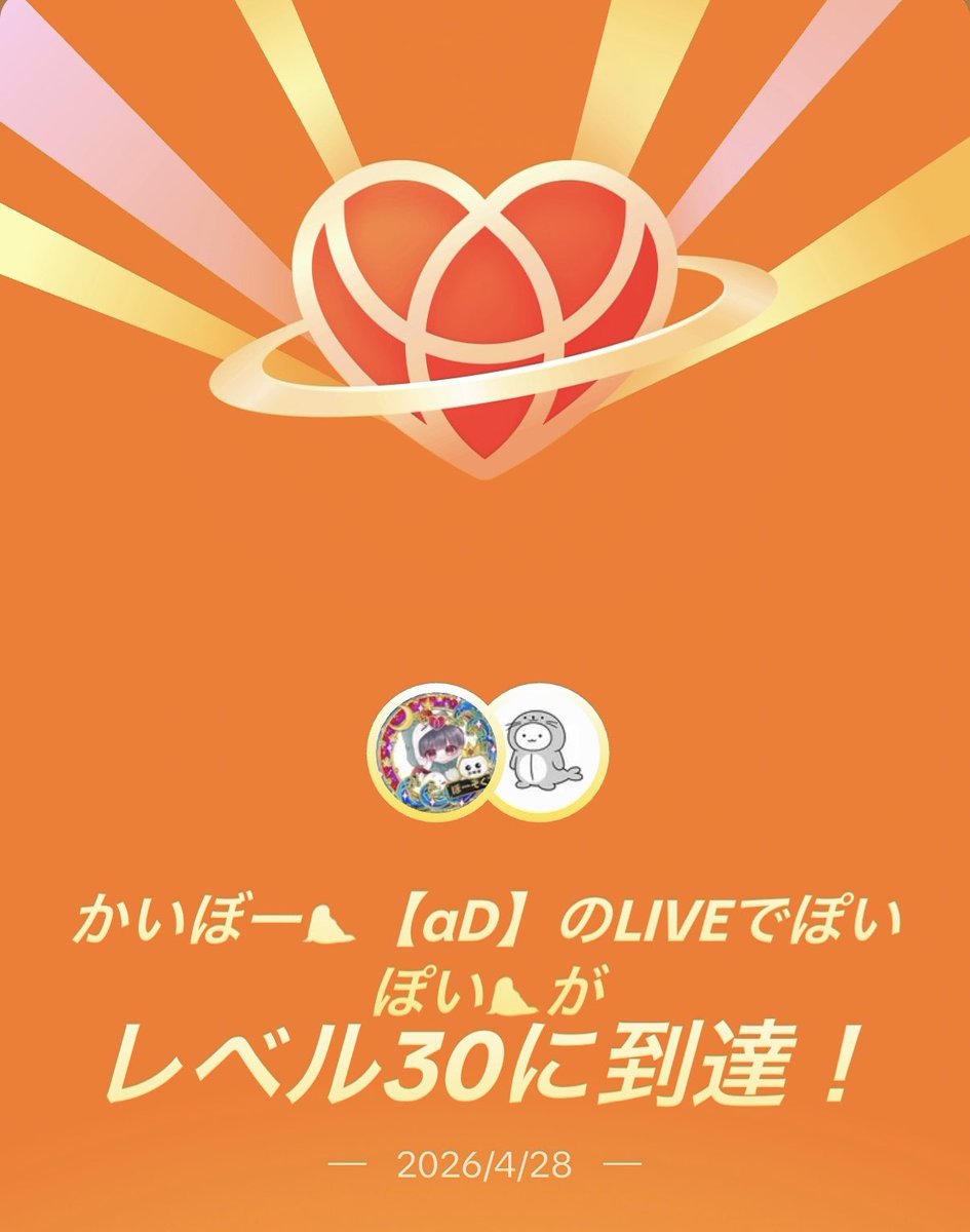 ぽいぽい🦭 tweet media