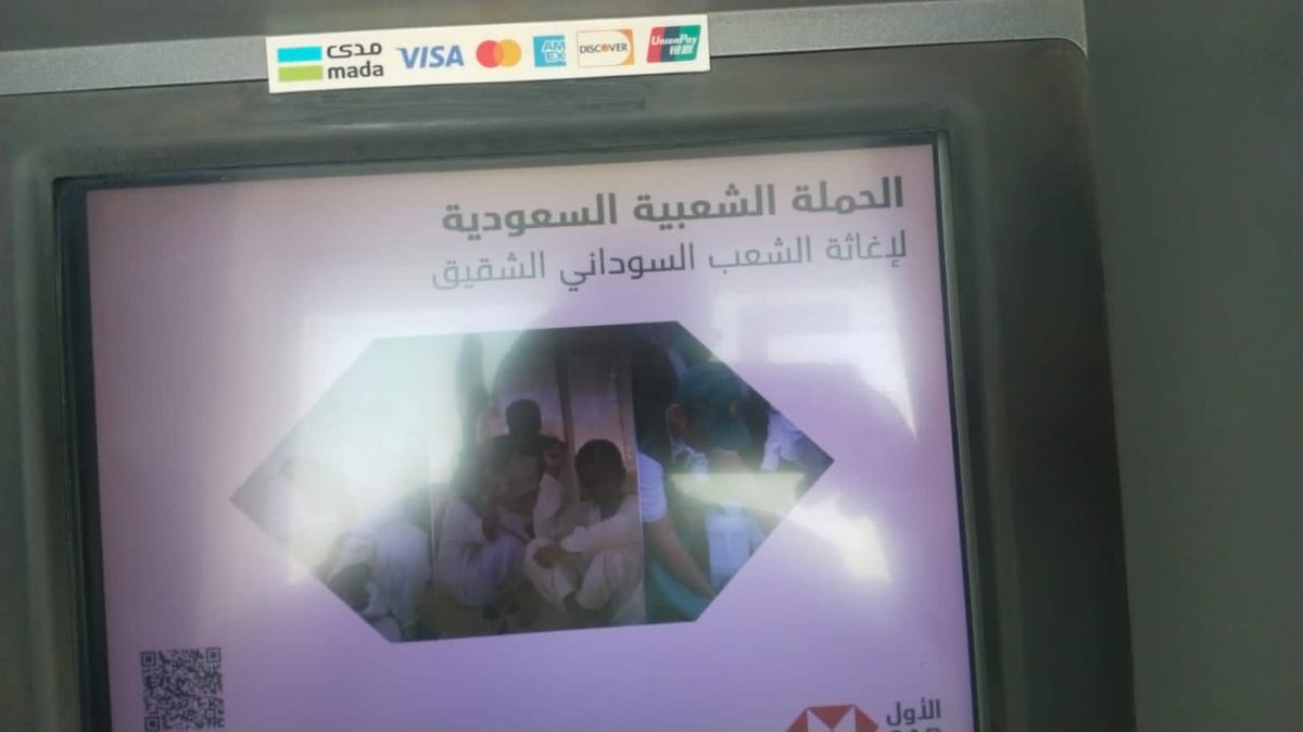Braveheart_KRT's tweet photo. رسالة وفاء وعرفان إلى أشقائنا في المملكة العربية السعودية .. شكراً مواقفكم تكتب بماء الذهب
 باسم كل أبناء وبنات الشعب السوداني داخل الوطن وخارجه نتقدم بأصدق كلمات الشكر والعرفان إلى أشقائنا في المملكة العربية السعودية علي دعمهم المستمر الدائم لاخوتهم في السودان . https://t.co/s2FB6CMMuW