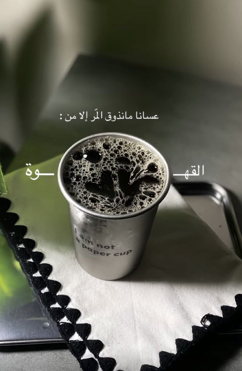 جُــولـي ☪︎🇸🇦 tweet media