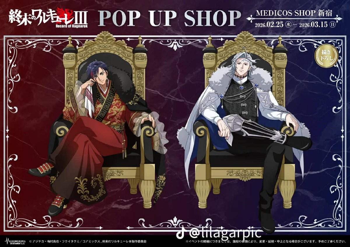 🍶➡️afa 26th cos tweet media