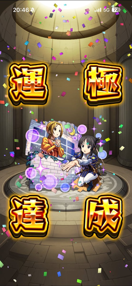 batiMonkey728's tweet photo. 運極達成㊗️
 #モンスト  #フォロバ100 https://t.co/XUfeuBmWol