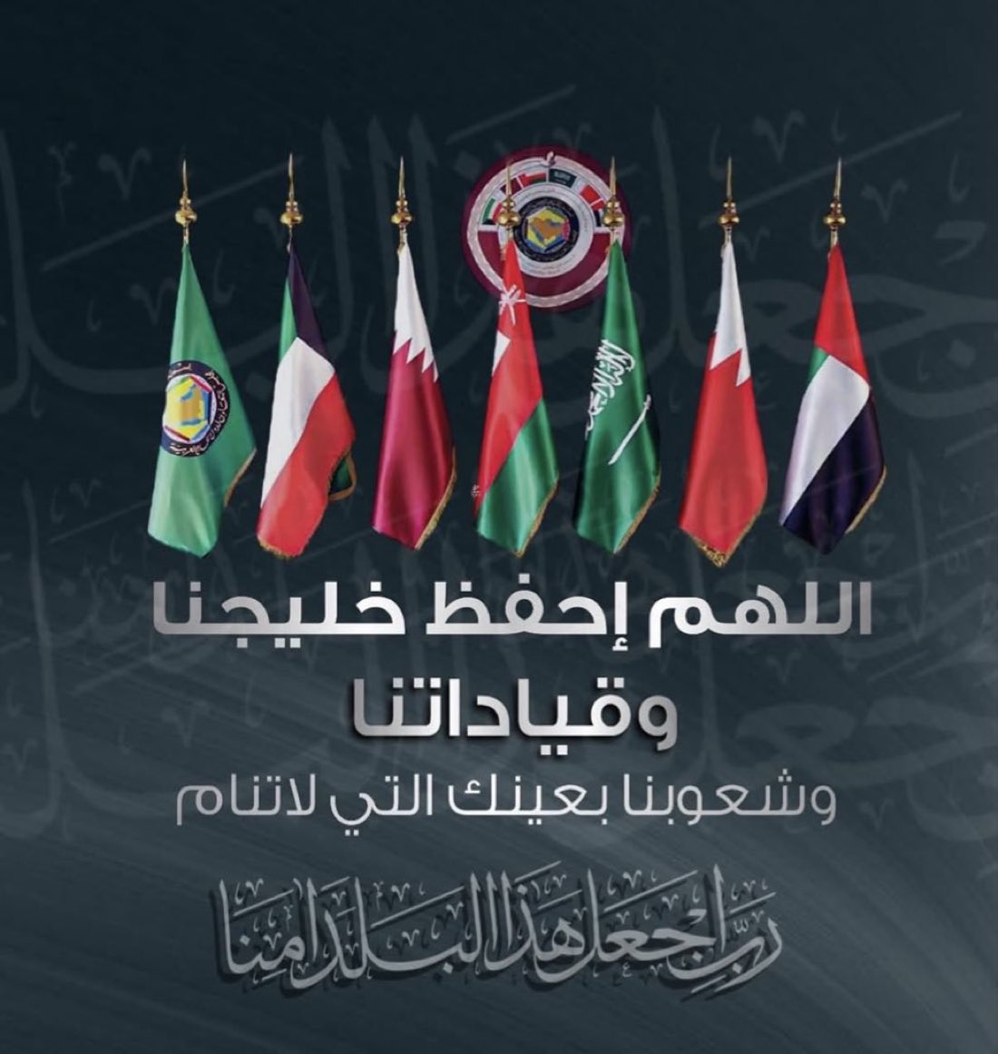 Dr. Ahmed Al-Marzooqi© tweet media