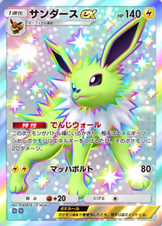 ポケカ速報＠予約抽選・最新情報まとめ tweet media