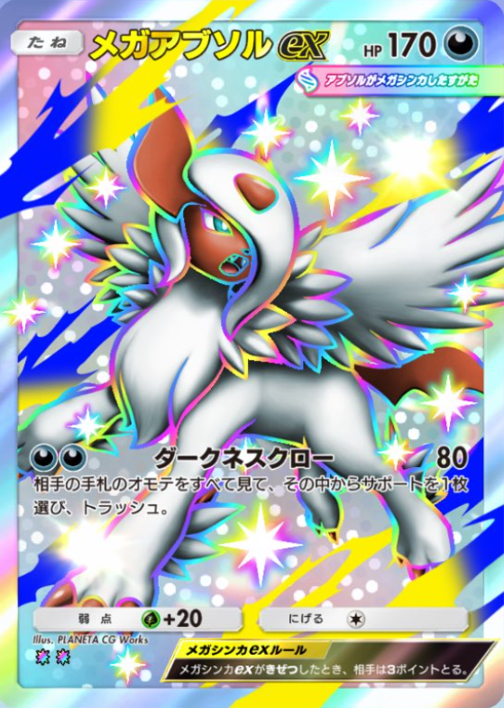 ポケカ速報＠予約抽選・最新情報まとめ tweet media