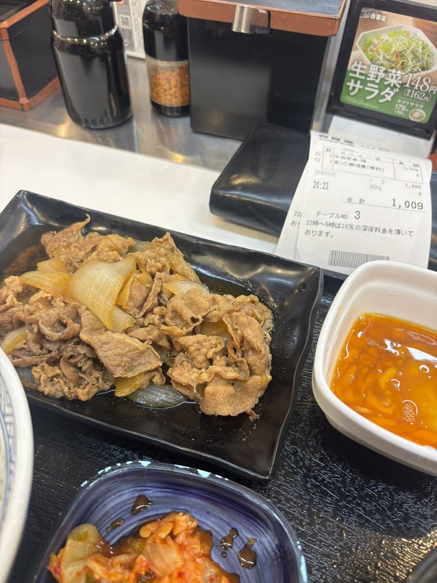 machy309's tweet photo. これ特盛？
#吉野家
#牛皿定食
@yoshinoyagyudon https://t.co/L7dnDrDwhr