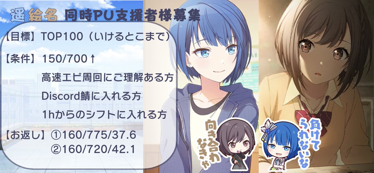 まえそそ？ tweet media