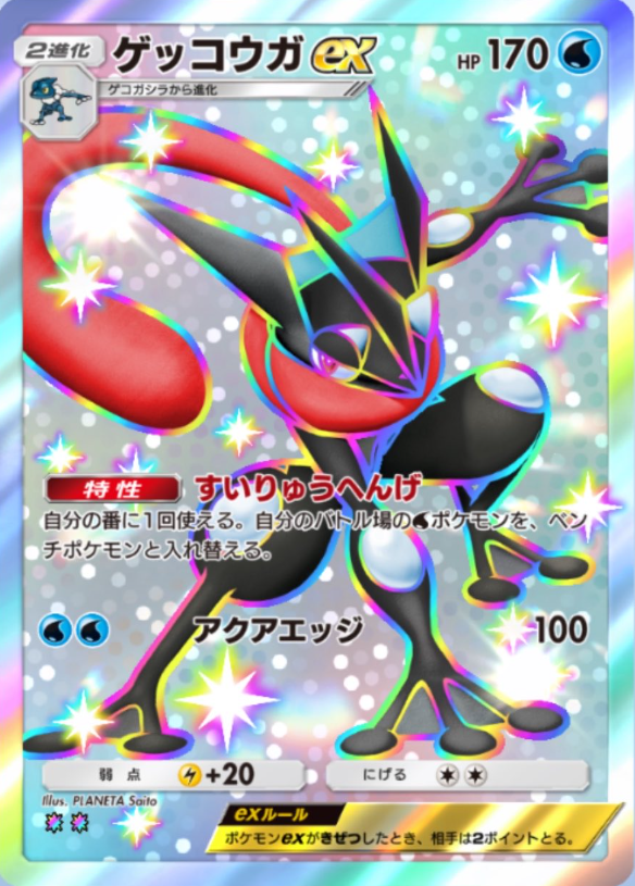 ポケカ速報＠予約抽選・最新情報まとめ tweet media