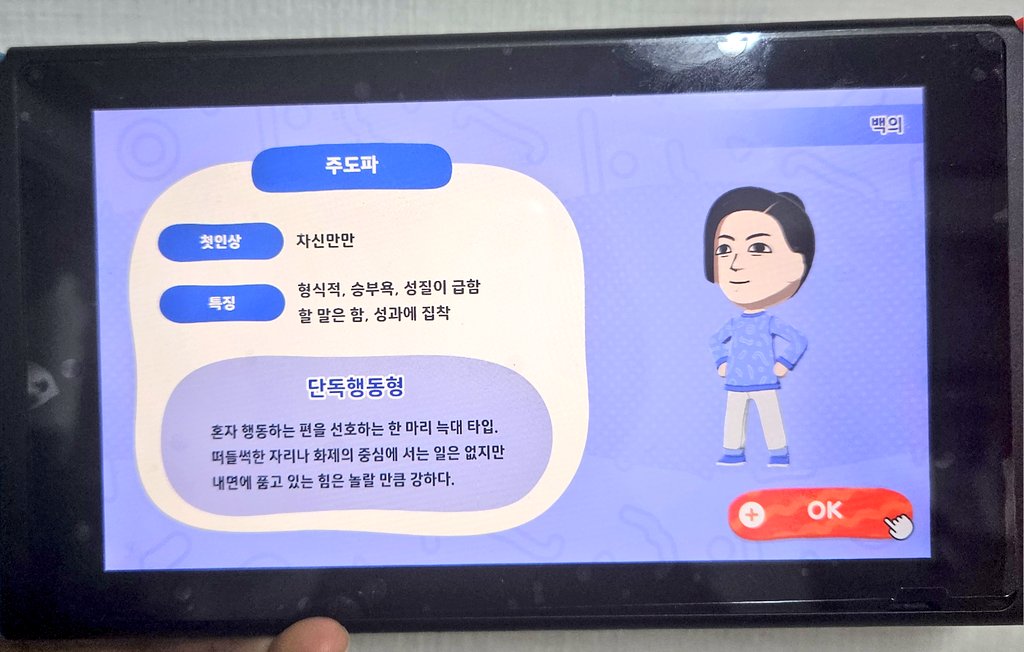 아토르 tweet media