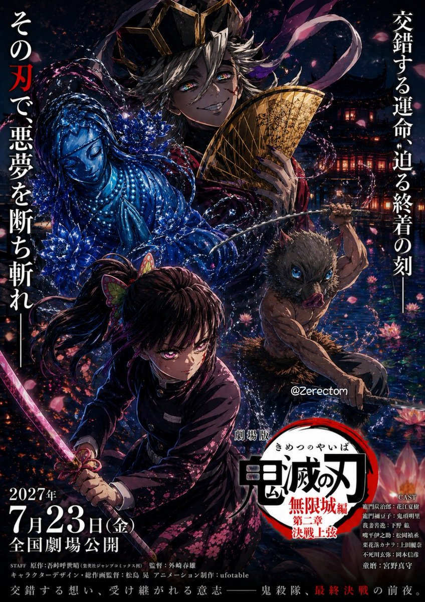 Zerectom tweet media