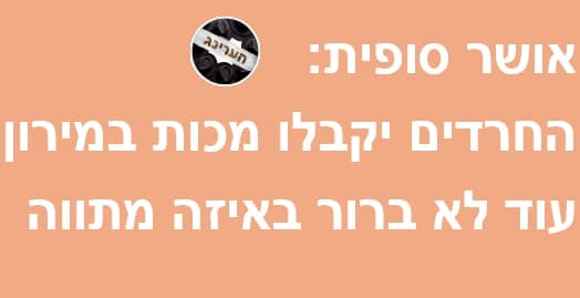 bb_nk5's tweet photo. זה מה שיהיה https://t.co/EdYOlC3om0