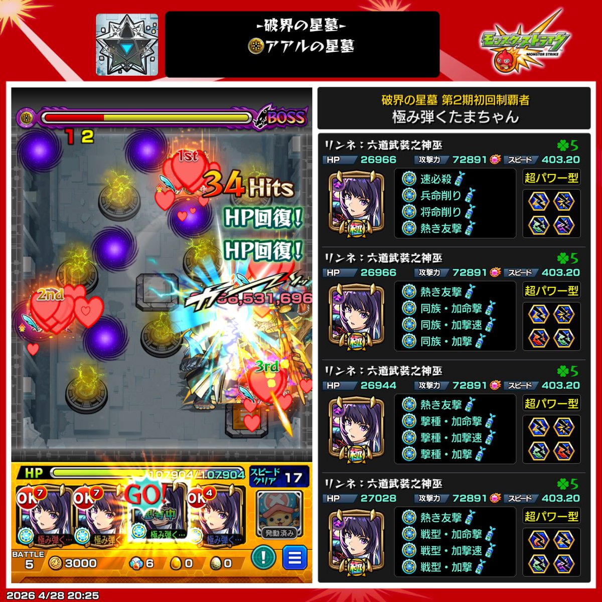 たまちゃん tweet media