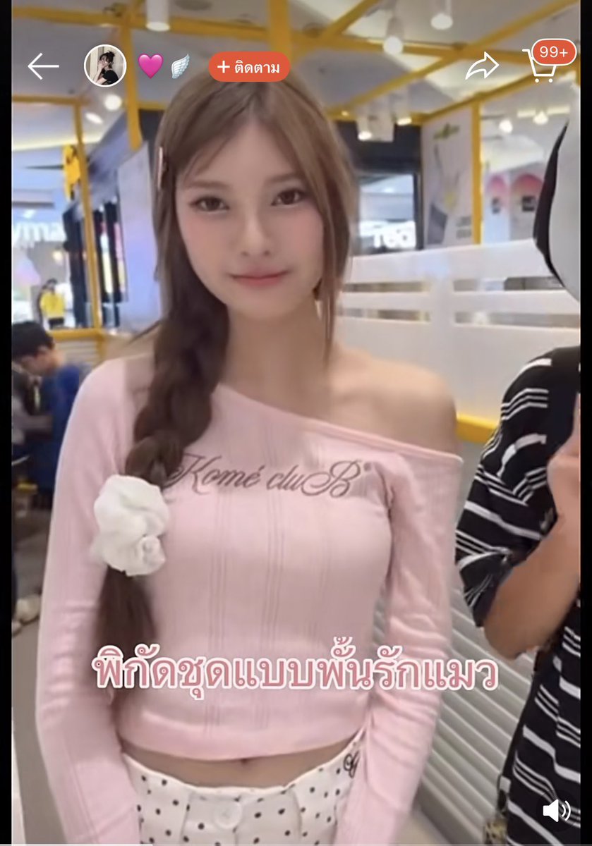 น้อนนนนนน tweet media
