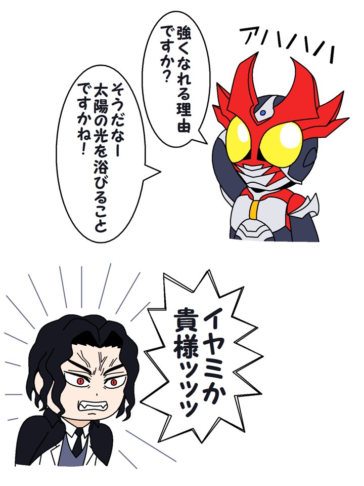 レドルバス tweet media