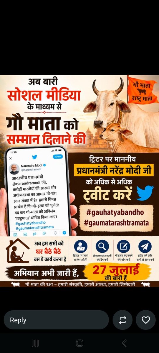 हिमांशु पटेल tweet media