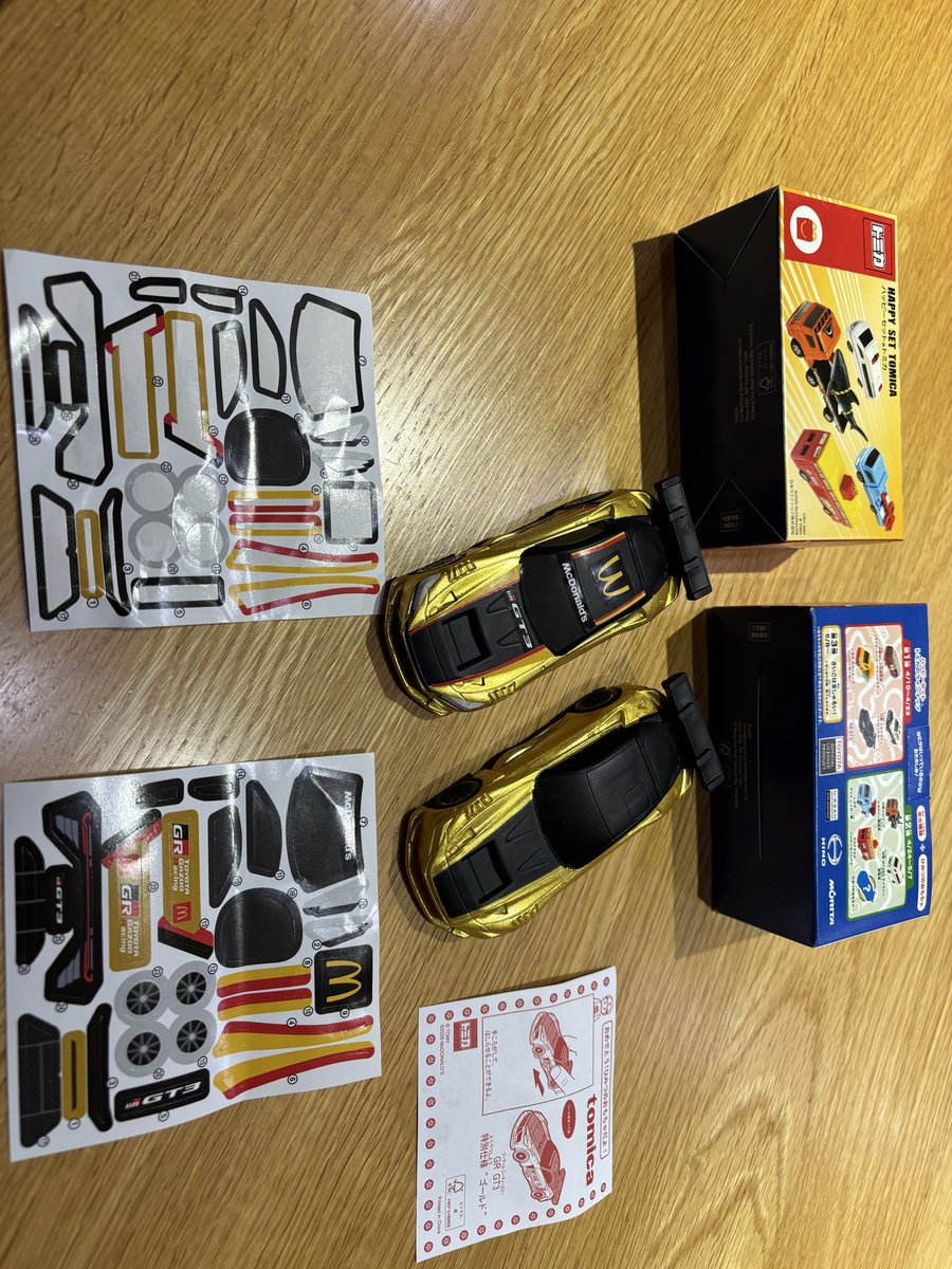 3939nyan1's tweet photo. ハッピーセットを2つ買って、どちらもひみつのおもちゃだった。 https://t.co/UnCSTQgTVy