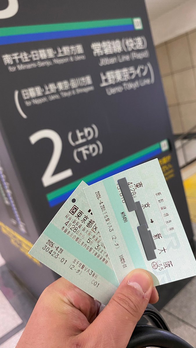 初音ユッズユズ🍊20260613大阪／0726東京 tweet media