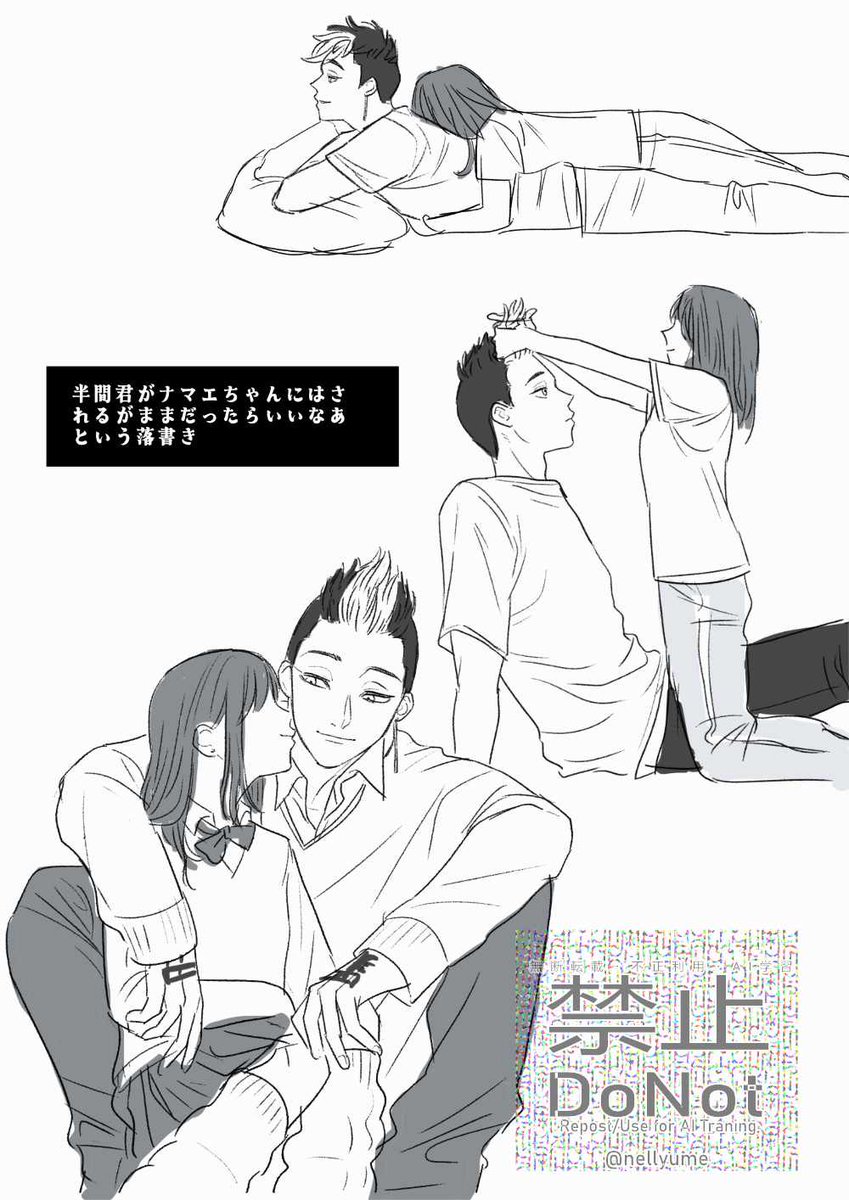 ねりうめ🍑 tweet media