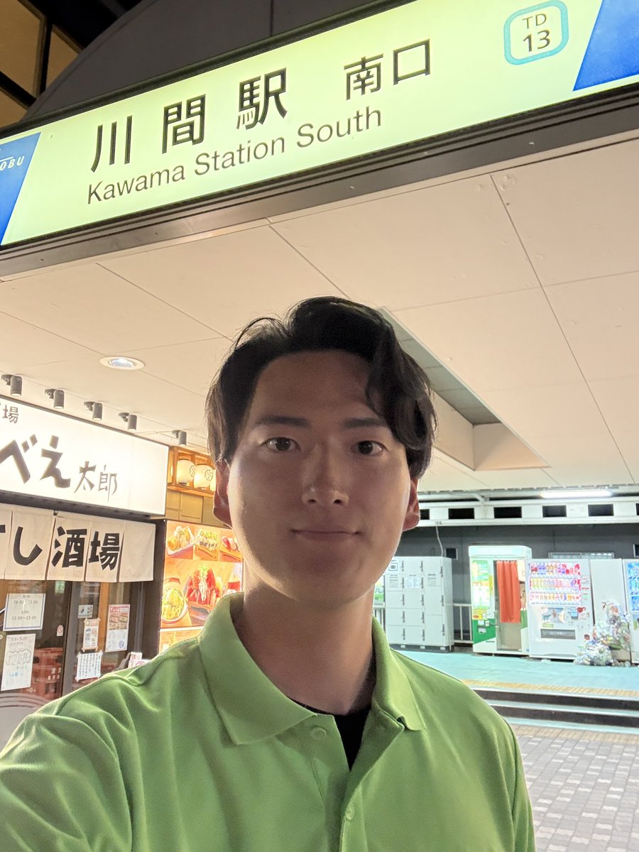 榎本れい(野田市)千葉県議会議員 tweet media
