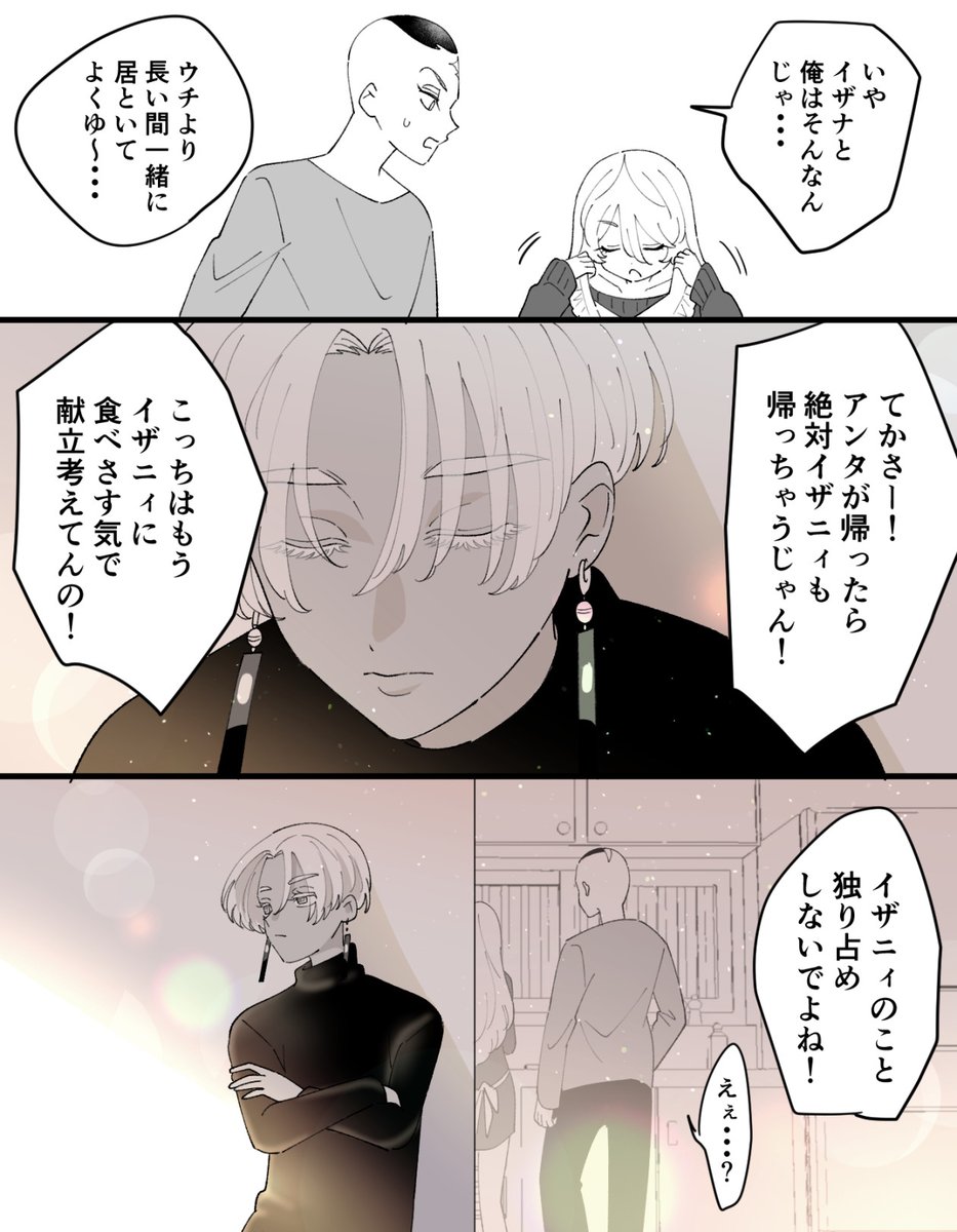 あいにゃ０２(引っ越し) tweet media
