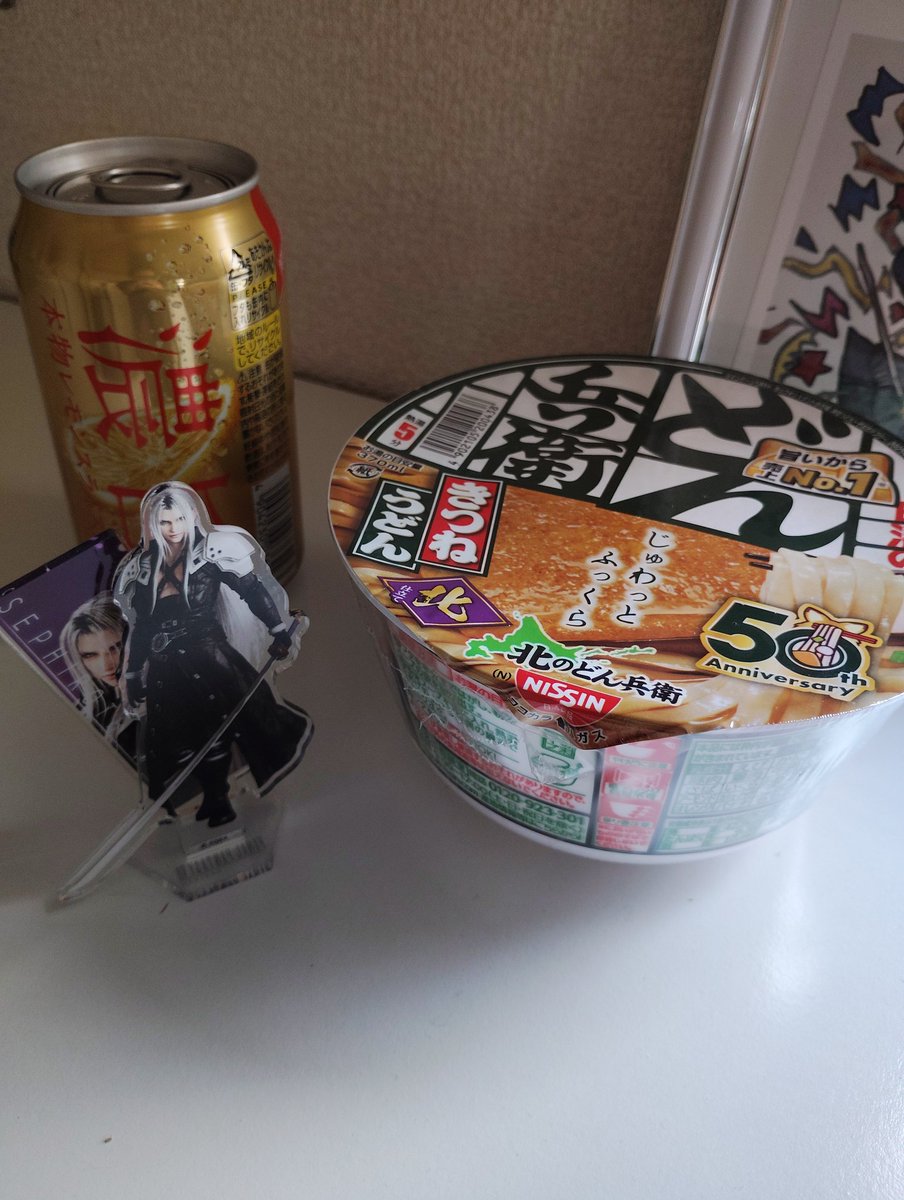 セフィロスハッピーセット購入してきました