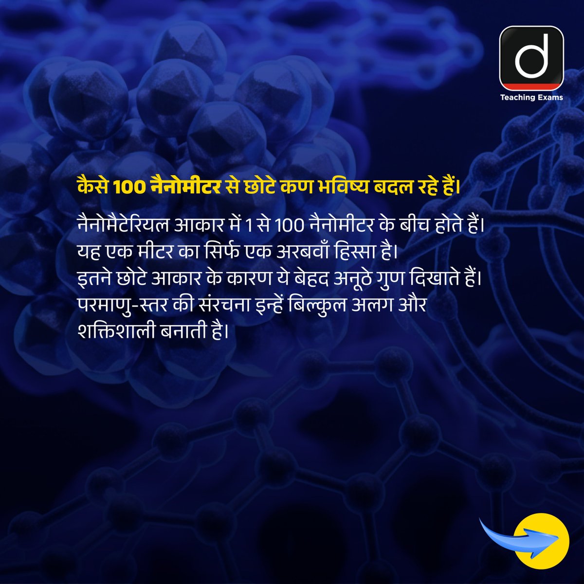 Drishtiteaching's tweet image. एक मीटर का सिर्फ एक अरबवाँ हिस्सा- और इतनी बड़ी ताकत। नैनोमैटेरियल्स हर क्षेत्र में भविष्य बदल रहे हैं। 

#Nanotechnology #Nanomaterials #FutureTech #Innovation #Science #NanoRevolution #DrishtiTeachingExams