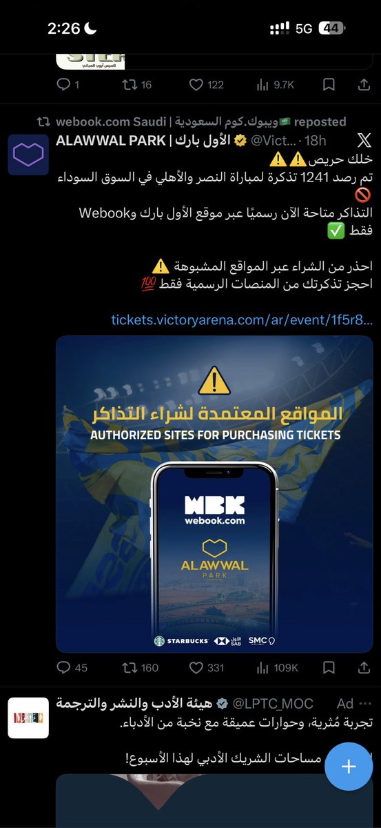 𝑨𝒃𝒅𝒖𝒍𝒓𝒂𝒉𝒎𝒂𝒏 tweet media