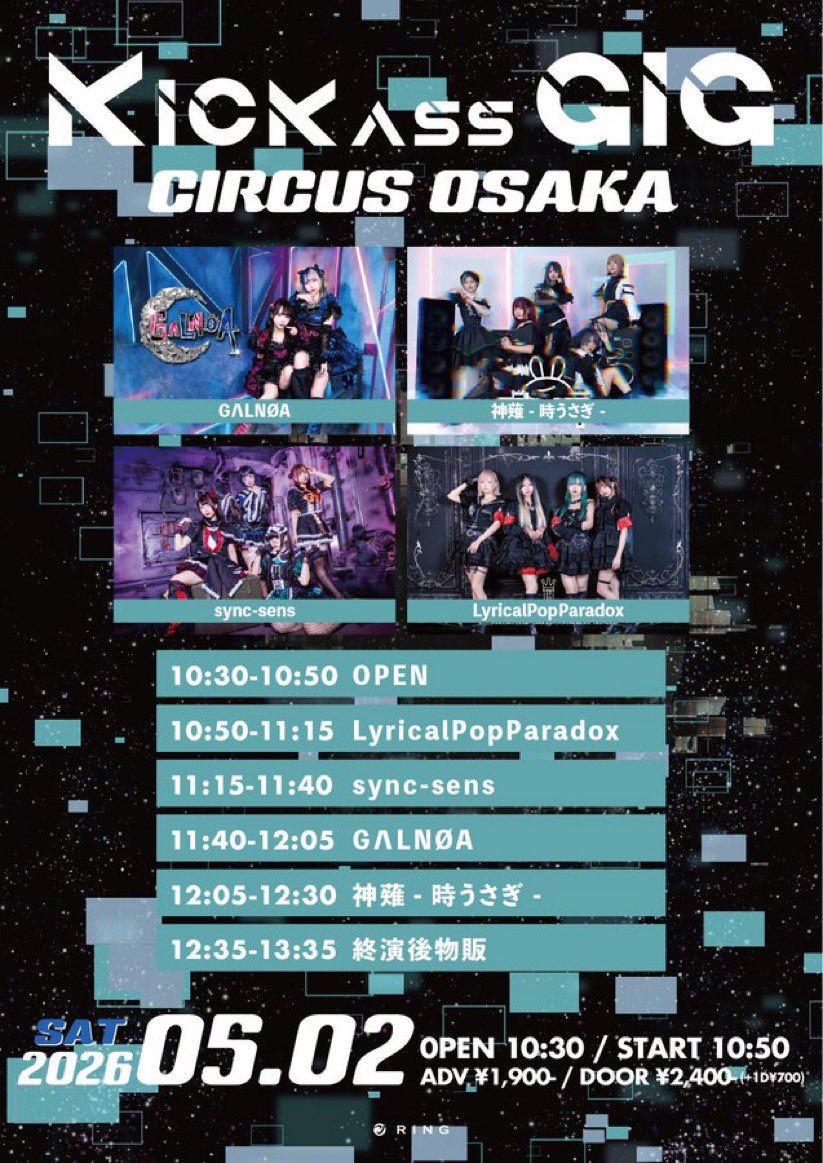 ケイト@リリパラ tweet media