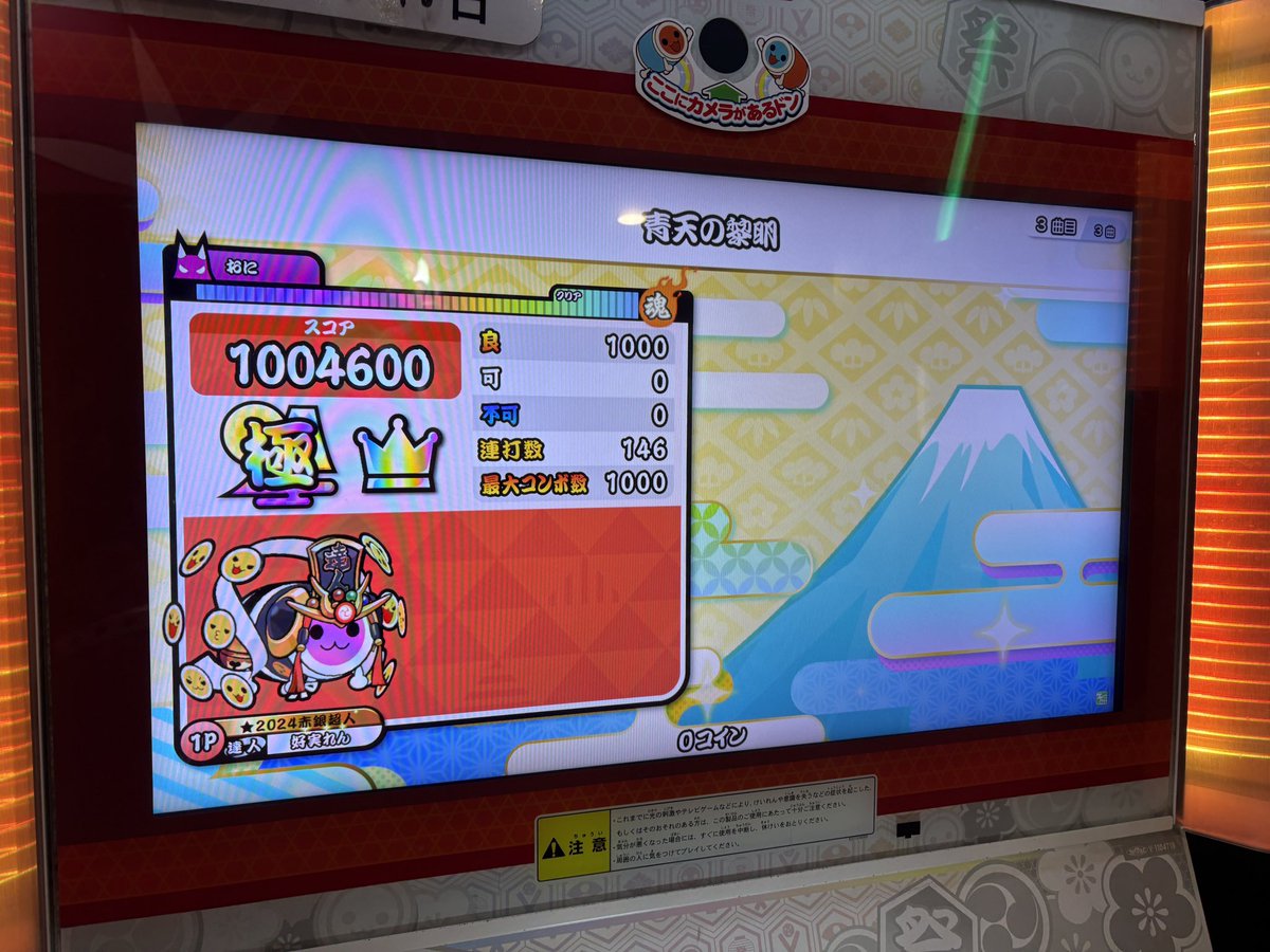 ゆ。 tweet media