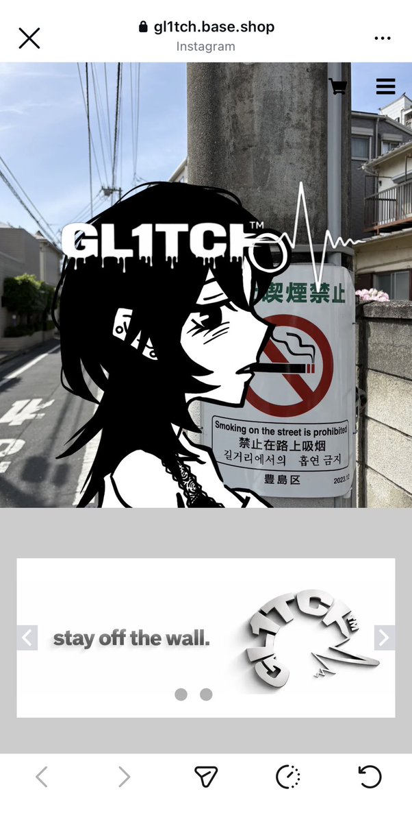 水瀬 澄_GL1TCH tweet media