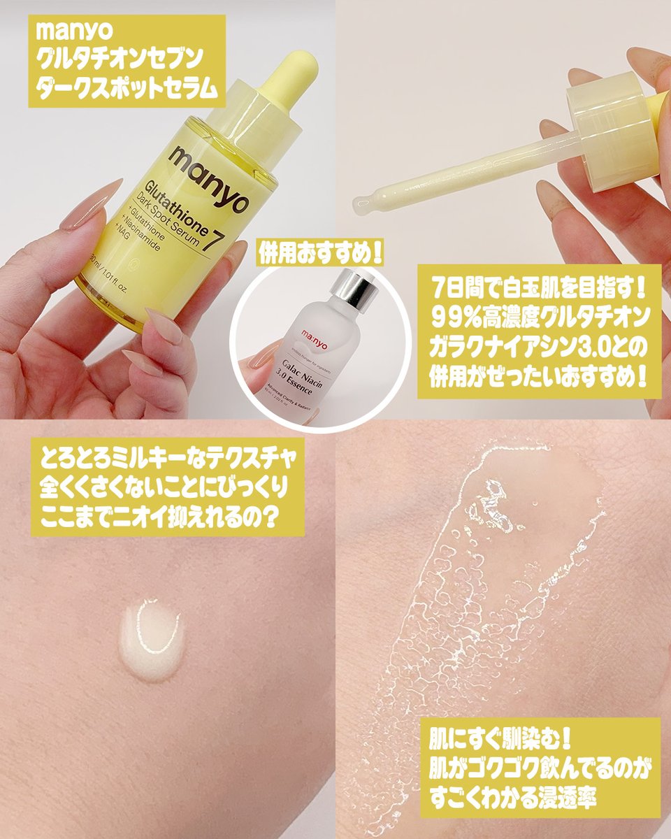 mika💛美容𝑳‌𝑶‌𝑽‌𝑬 tweet media