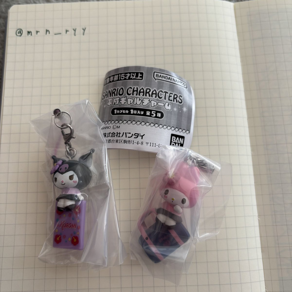 めろん。取引用 tweet media
