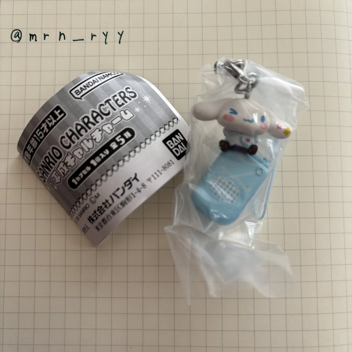 めろん。取引用 tweet media