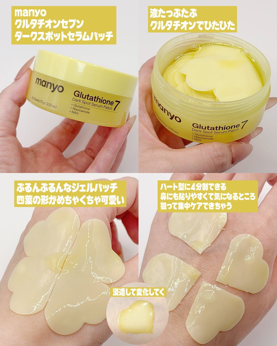 mika💛美容𝑳‌𝑶‌𝑽‌𝑬 tweet media