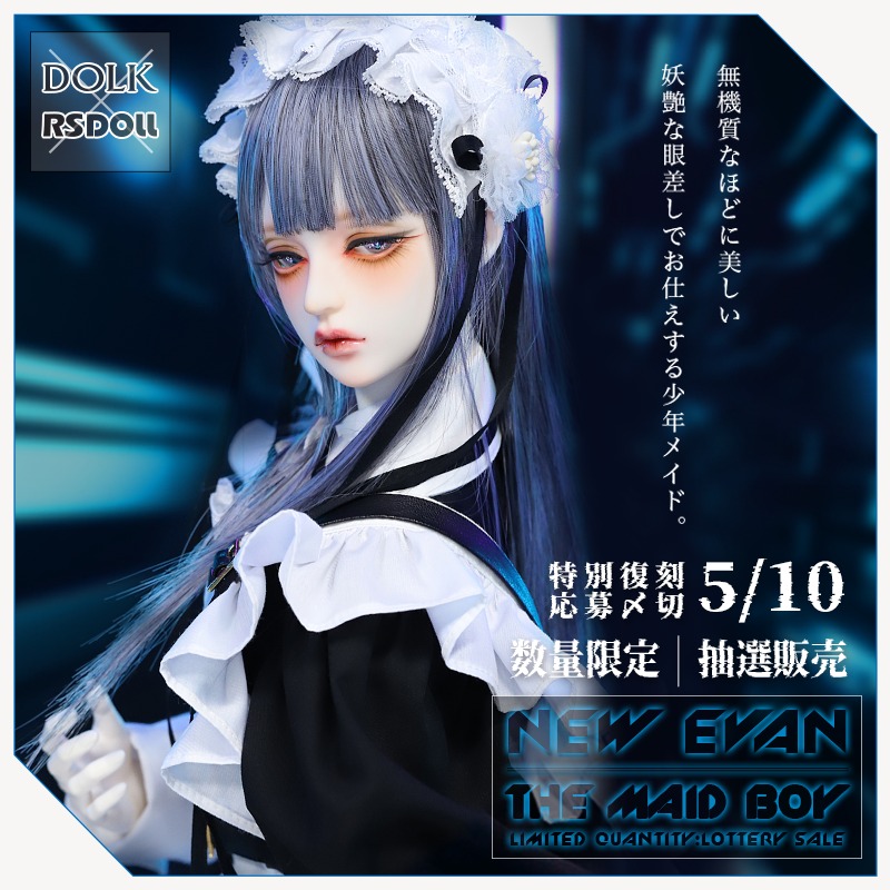 DOLKSTATION's tweet photo. 【DOLK×RSDOLL】
『メイドボーイNEW EVAN』が2年ぶりの復刻決定！

アーティストTiaki氏による濃厚な限定メイク、SADOLが仕立てる限定ドレスなど、限定の構成品が美しいメイドボーイの世界観を饒舌に表現しています。