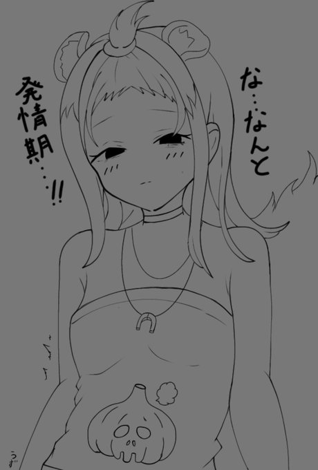 めっちゃパンツがダサい子です