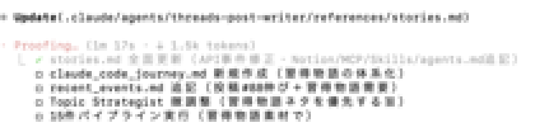 えっぐ｜ガチAIニキ tweet media