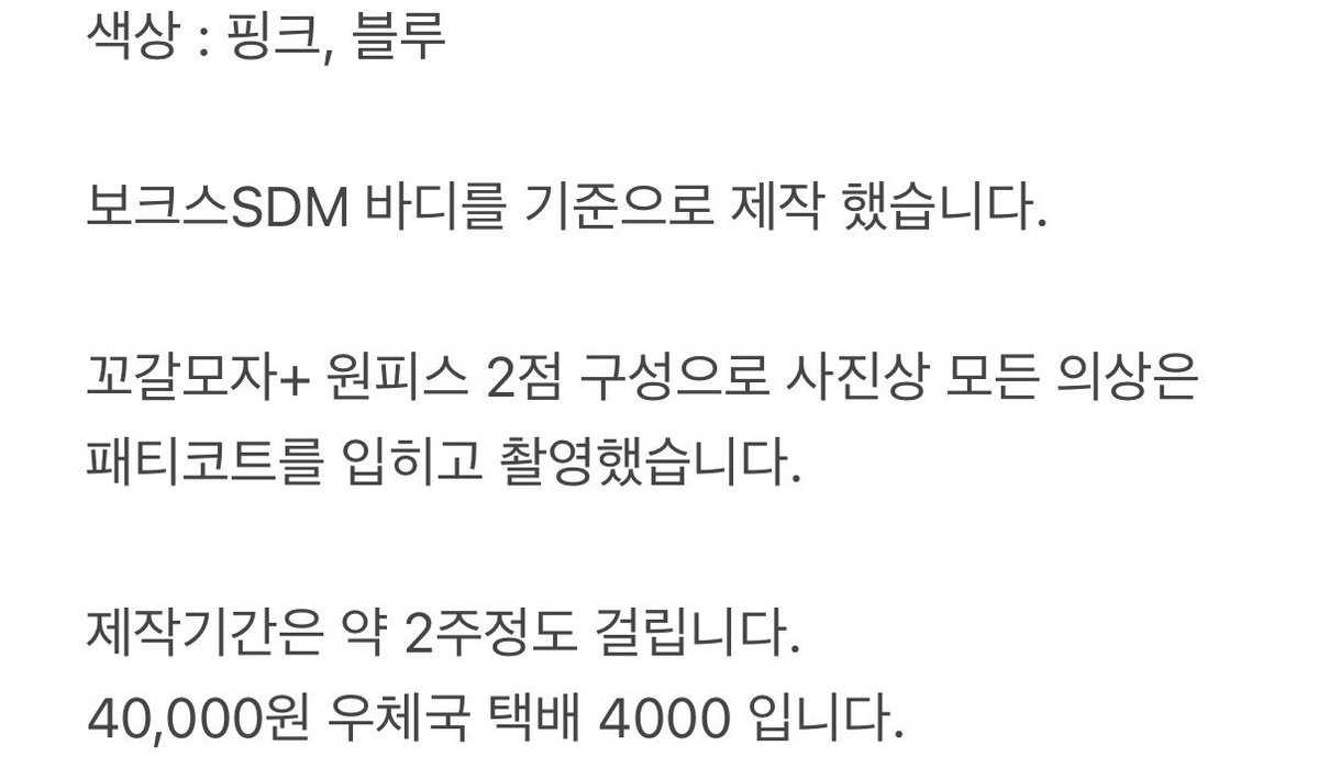 🫧제리✨ tweet media