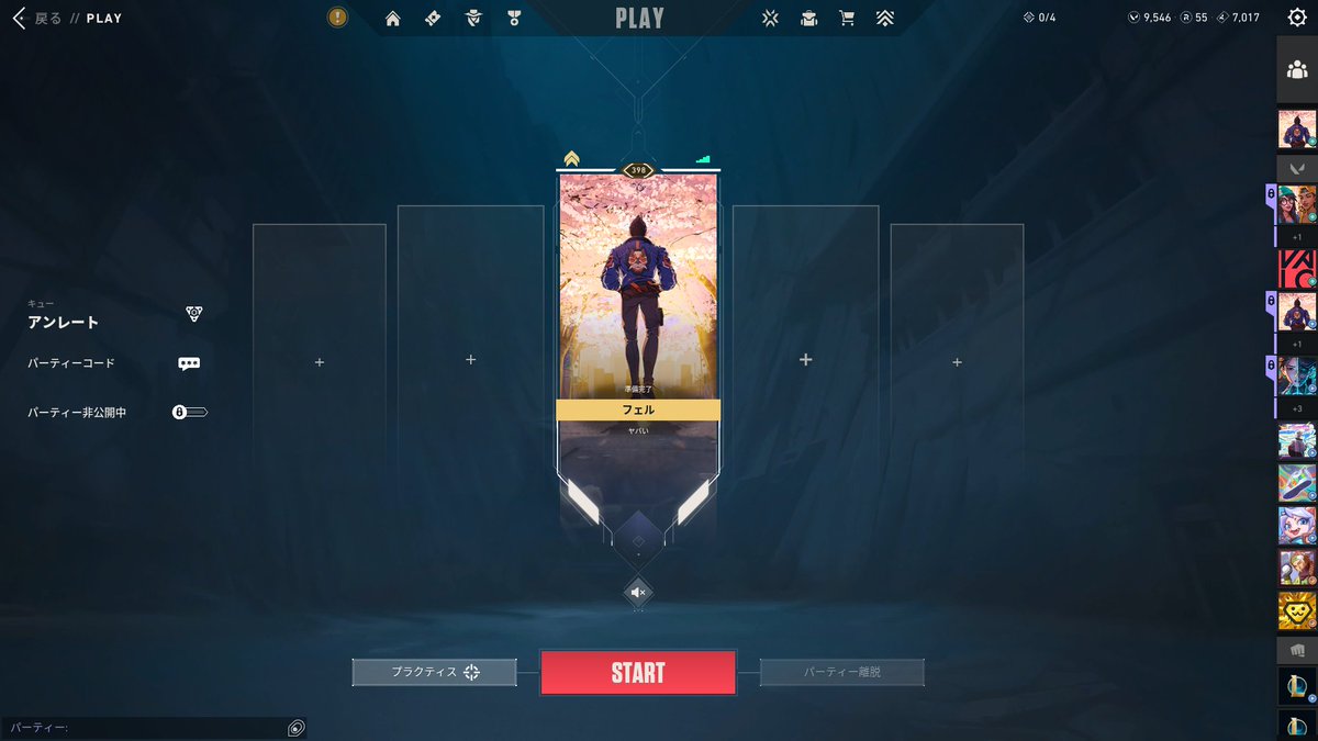 フェル tweet media