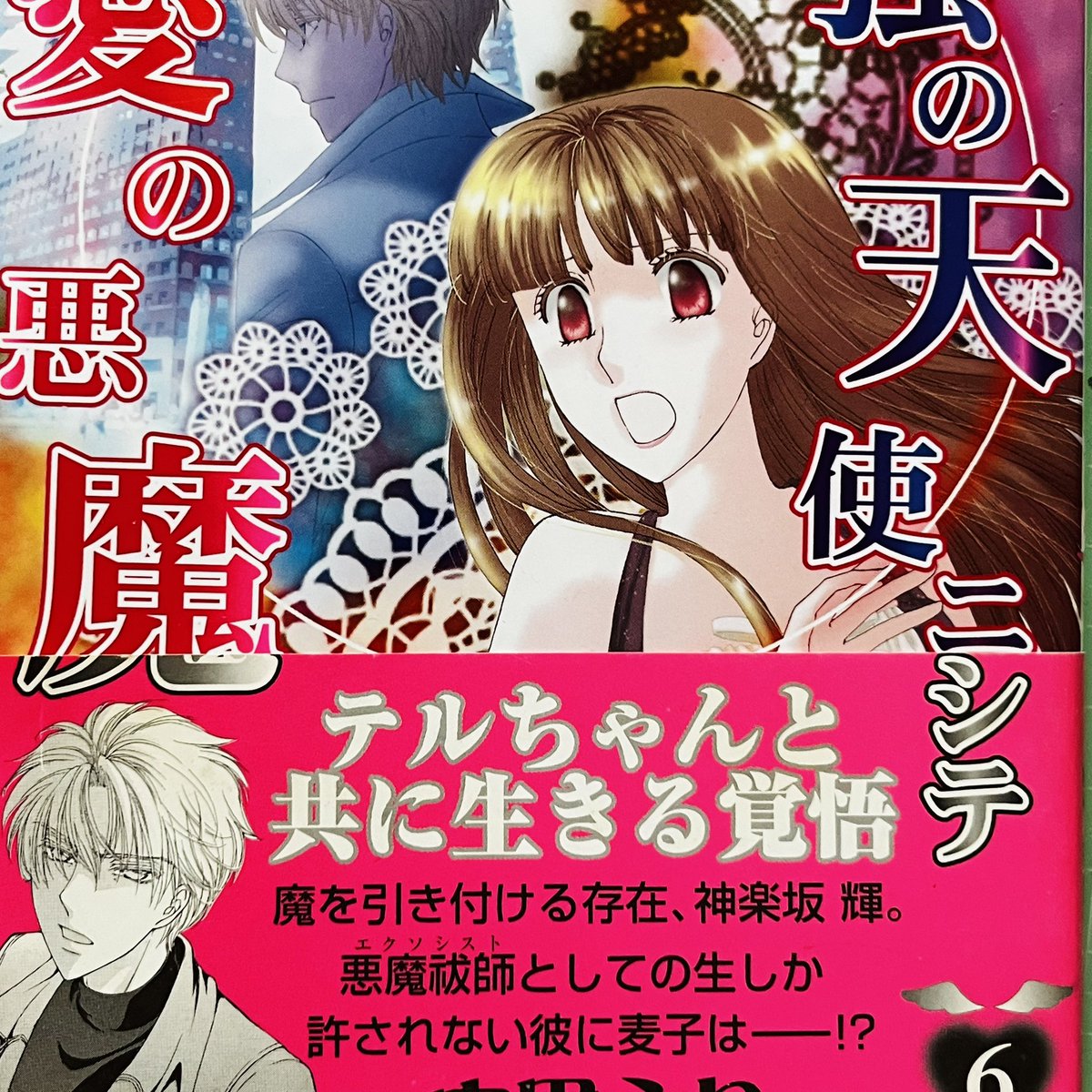 中貫えり(乳がん2a温存手術済) tweet media