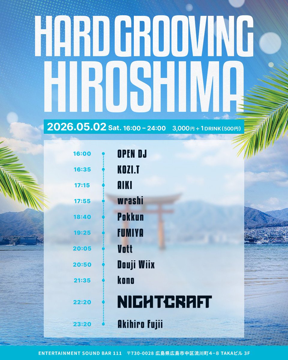 HARD GROOVING HIROSHIMA tweet media