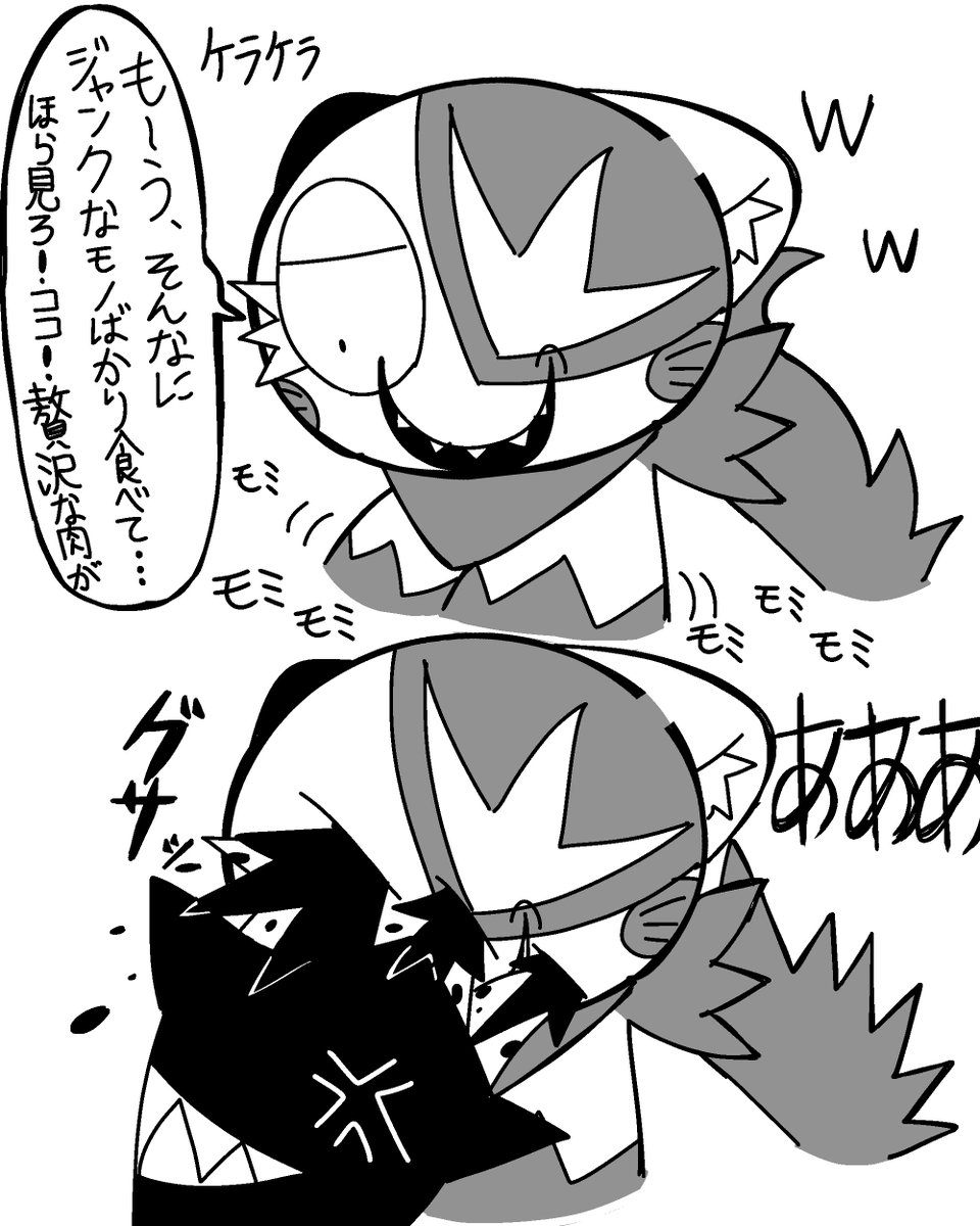 Kuromaru。 tweet media