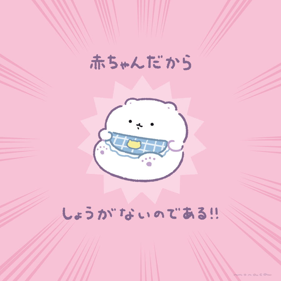もなかもち tweet media