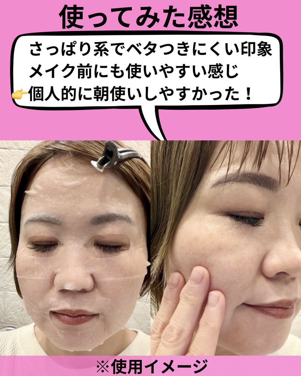 えりりん｜40代美容PR tweet media