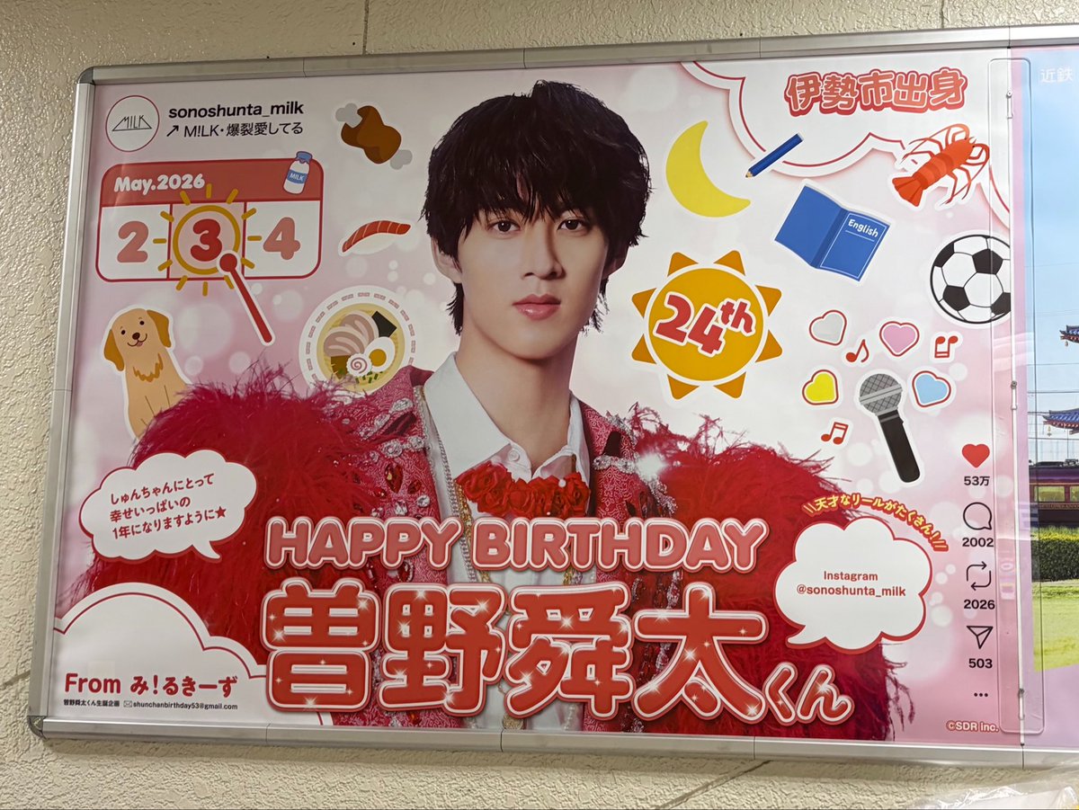 ♡hrk♡ tweet media