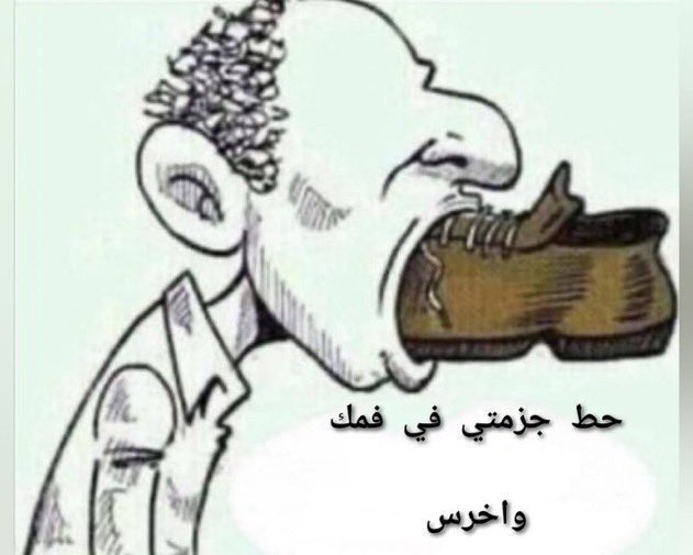 ابو نواف tweet media