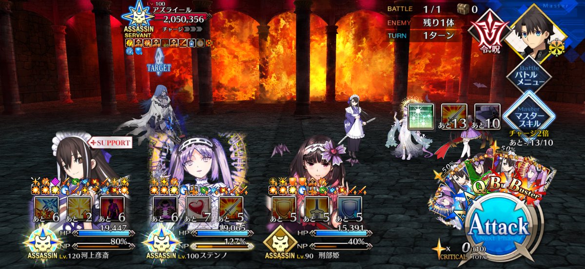 kud_fgo's tweet photo. 確認疎かにしてると宝具撃てなかったりする😭 https://t.co/t20KikrIcx