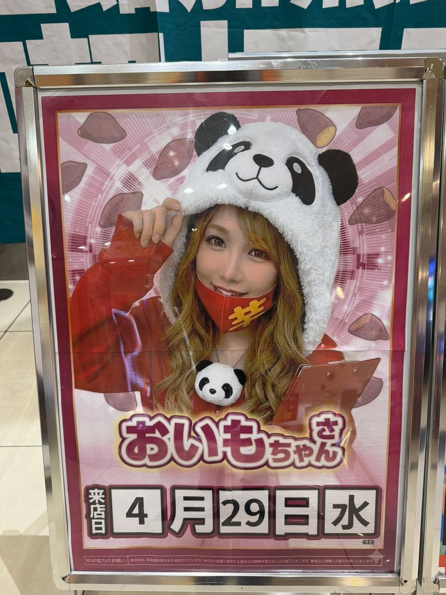 十五六（トゴロー）slotcast tweet media