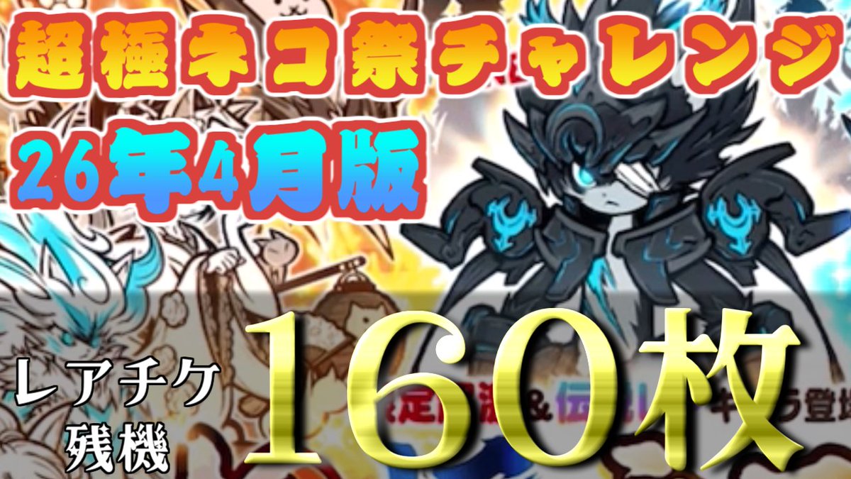 どんとこい上田 tweet media